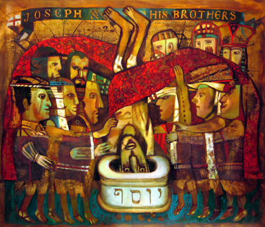 Иосиф и его братья
